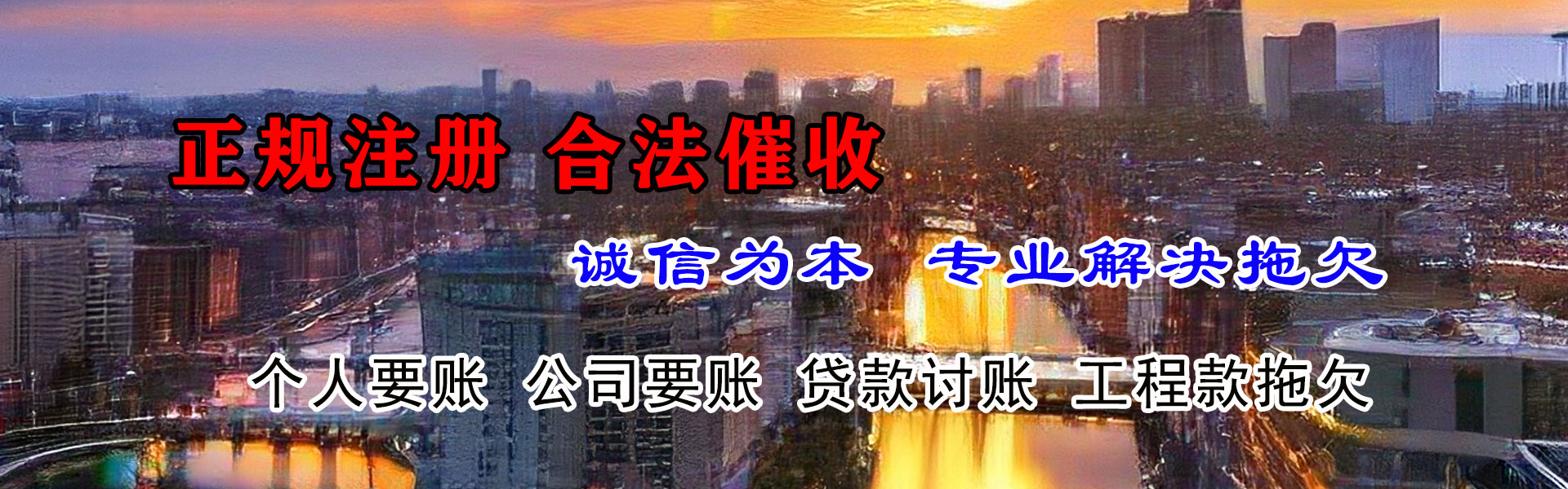古田收债公司